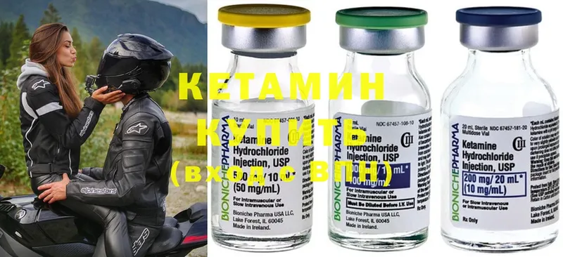 Кетамин ketamine  kraken ссылки  Полевской 