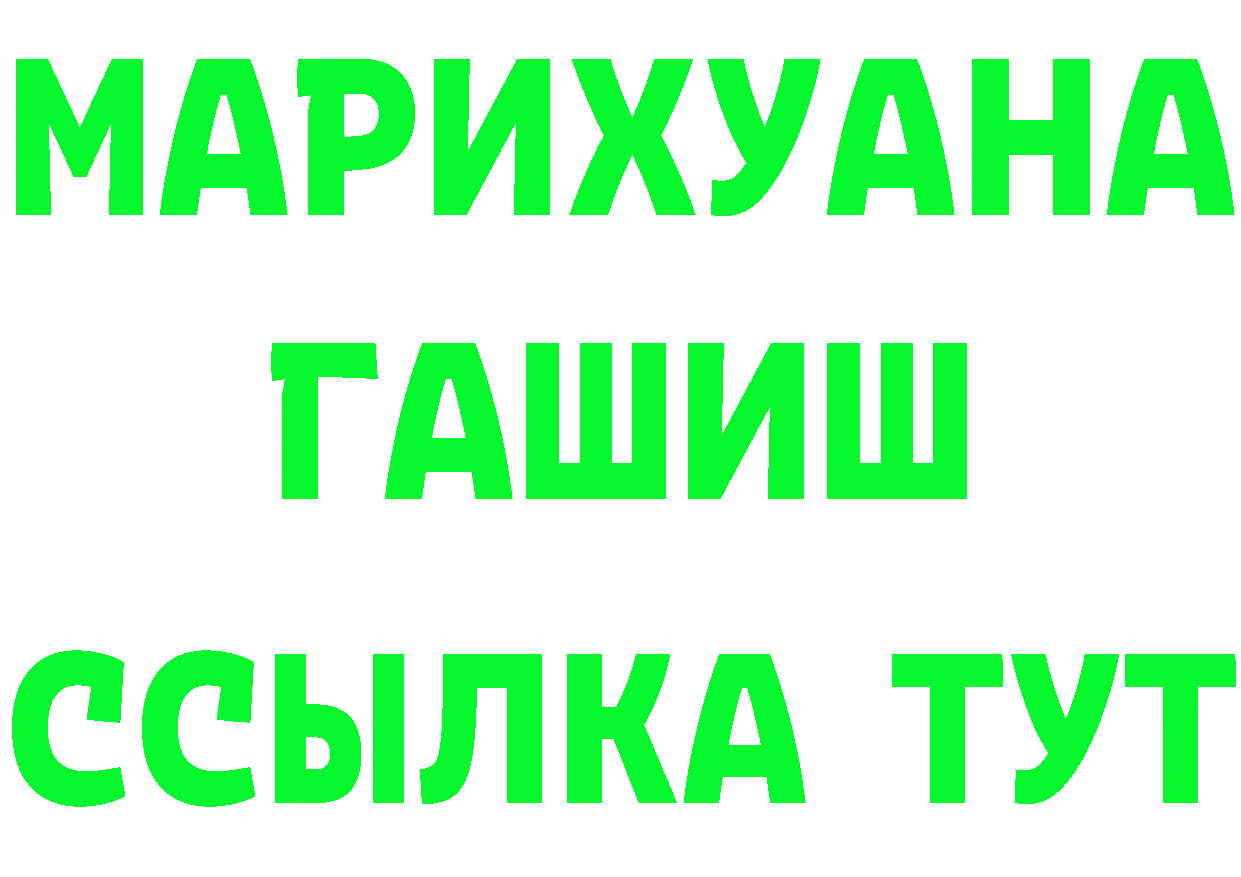 ГАШ Premium сайт это ОМГ ОМГ Полевской