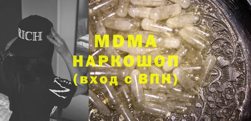 omg онион  Полевской  MDMA молли 